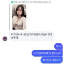 이민정 붐은 온다