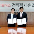 KT모터스 이미지