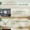 대전 예물샵 릴리 다이아몬드 대전점 “멀리서도 찾아올 가치, 대전 릴리 다이아몬드 예물반지 후기✨”