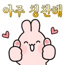 네네치킨주안2점 이미지