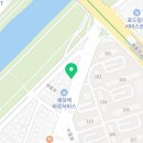 송가네뚝배기삼계탕 이미지