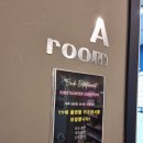 이루다 엔터테인먼트