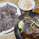 오장동흥남집 - 북구 진장유통1로 60 | 오장동흥남집