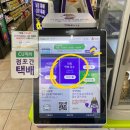 CU 월곡동아점 이미지