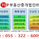 프라임부동산중개법인(주) 이미지