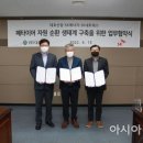 대호자원 이미지