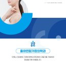 반야월연합의원 이미지