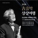 KT&G 상상마당 춘천 아트센터 이미지