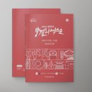 디자인앤