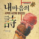 박현령 네이버블로그