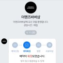 김해대로 2400번길 이미지