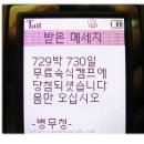 로또 362회 강추예번 ~!! 이미지