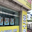 유니베라 여수제일대리점 | 여수에서 아이폰 자급제보다 더 싸게 샀어요 !!