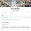 경기도 수원시 팔달구 정조로810번길 네이버블로그