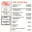 락앤웍옥수점