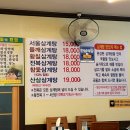 새서울녹각삼계탕 - 409625 | 새서울녹각삼계탕