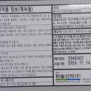 힘찬동물약국 이미지