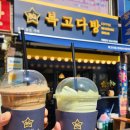 라도다방 이미지