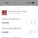 오리지널할인마켓