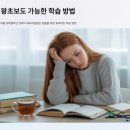 애 앞에서 창피했는데 고양영어회화 폭시토커 원어민영어회화 덕에 기살았따