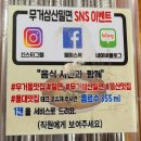 삼산밀면칼국수 이미지