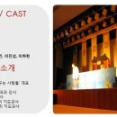 호원아트홀 이미지