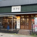 인동28길-8 이미지