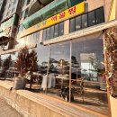 까페치노 | 광안리 카페 까사부사노 테라스 방문후기 오부사노치노 스트로베리 트리바 맛 가격