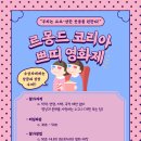 르몽드 코리아