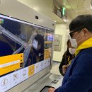주식회사 스마트글로벌