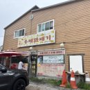 수제 꽈배기 | 양주꽈배기맛집 사랑이듬뿍담긴수제꽈배기 포장 후기