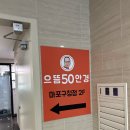 마포안경점 추천 으뜸50안경 마포구청점 블루라이트 차단 안경 후기