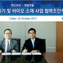 비전의료기