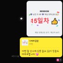 프로젝트33 | 이래도 신문 안보실건가요?, 매신저프로젝트 33기 후기