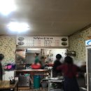 인생순대국 이미지