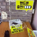 엔터 | 부평 놀거리 추천! 가족과 함께 즐긴 엔터파크 후기