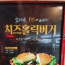 체다홀릭 이미지
