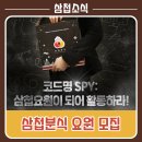 삼첩분식 티스토리