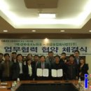 이음농업회사법인(주)