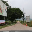 하동군 다목적 캠핑장 이미지