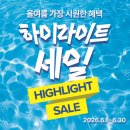 칠곡슈퍼