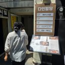 서애로 | 충무로 맛집, 점심 웨이팅 필수! ‘낙원의소바’ 솔직 후기 🍜✨