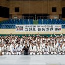 타이거 주짓수 이미지