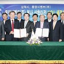 ㈜동양허브 이미지