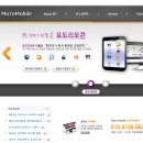 포도모바일 이미지