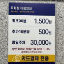 양철북곱창동탄여울공원점