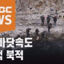 걸라스쿠버다이빙
