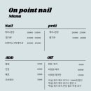 온포인트네일 이미지
