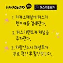 배곧카서비스 이미지