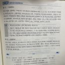 결손금소급공제제도입니다 이미지